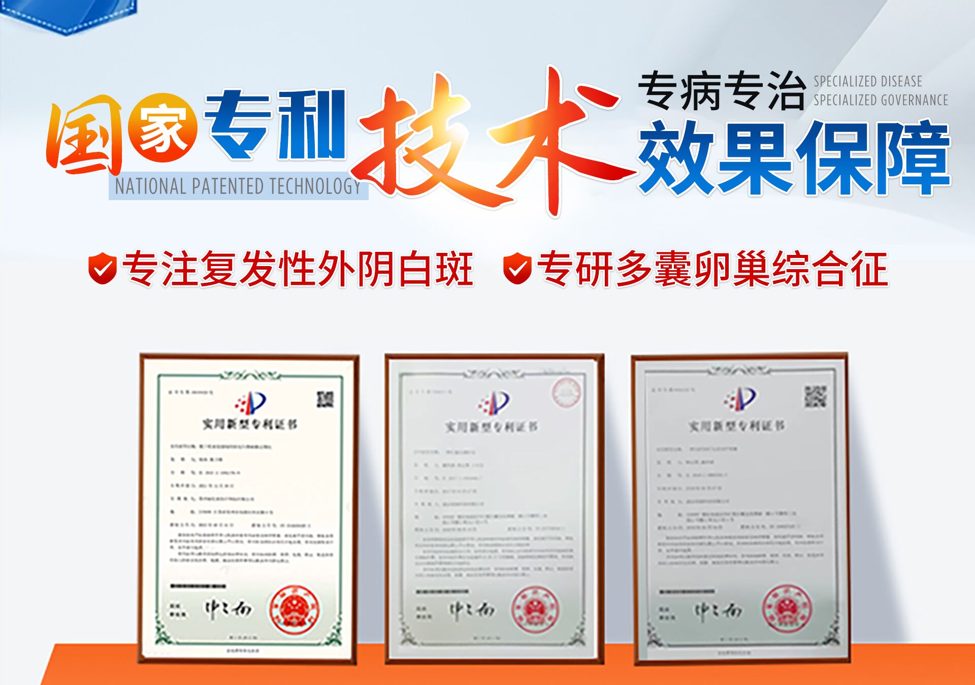 首页,成都附二中医医院,成都附二中医医院官网