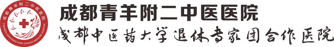 首页,成都附二中医医院,成都附二中医医院官网