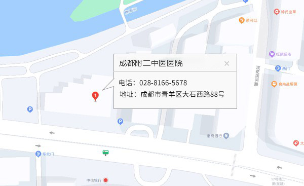 来院路线,成都附二中医医院,成都附二中医医院官网