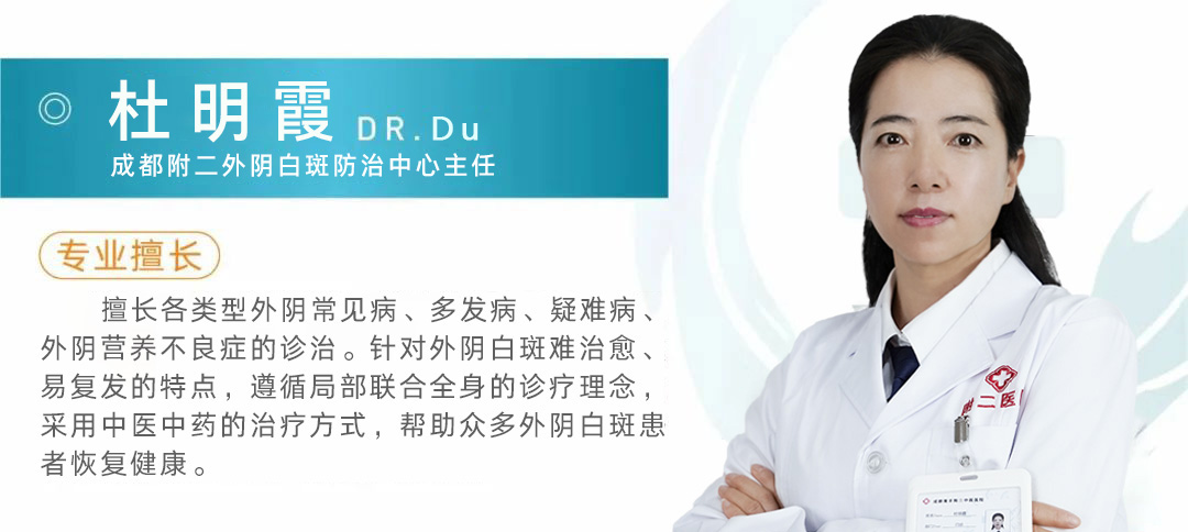 杜明霞,成都附二中医医院官网,成都附二中医医院