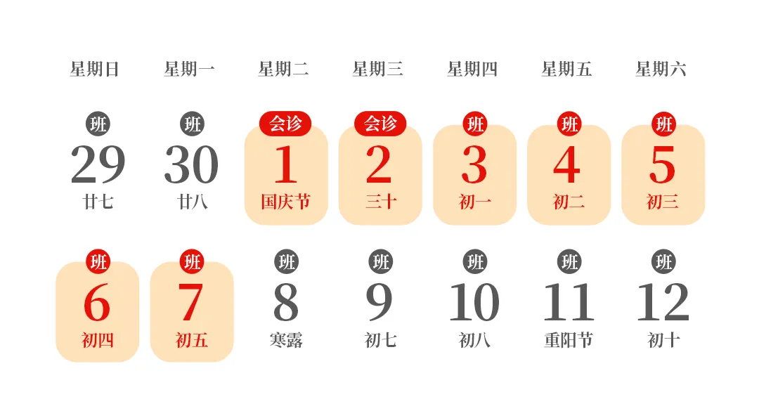 成都附二中医医院-成都附二中医医院地址-成都附二中医医院官网