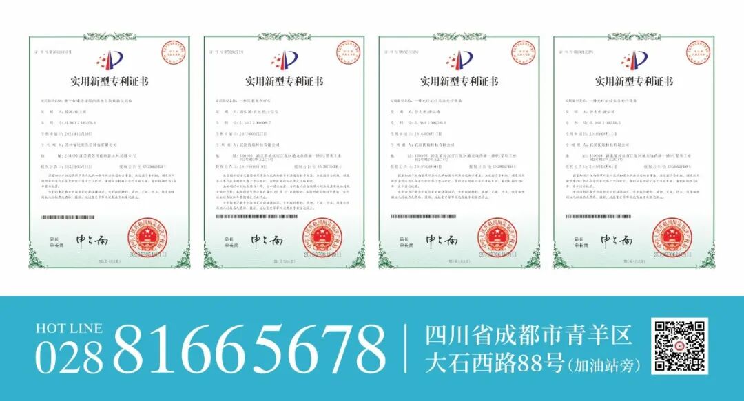 传承国医精粹·助力健康中国|四川省中医药信息学会理事单位授牌仪式成功举办