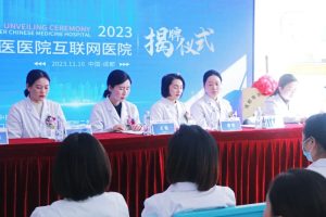 医院动态|成都附二中医医院举行了互联网医院揭牌仪式 医院动态|成都附二中医医院举行了互联网医院揭牌仪式