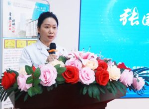 【成都附二中医医院】名中医工作室——“张国娟名医工作室”正式成立