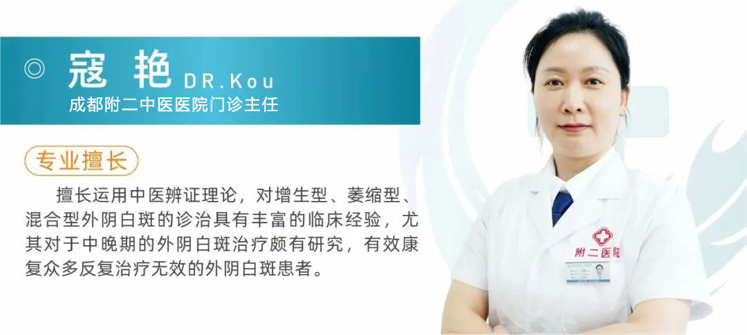 成都附二中医医院