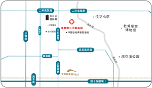 成都附二中医医院