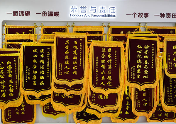 医院概况,成都附二中医医院,成都附二中医医院专家