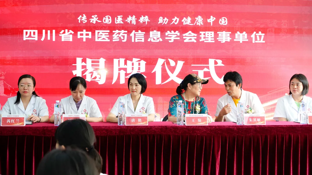 成都附二中医医院-成都附二中医医院官网-成都附二中医医院专利