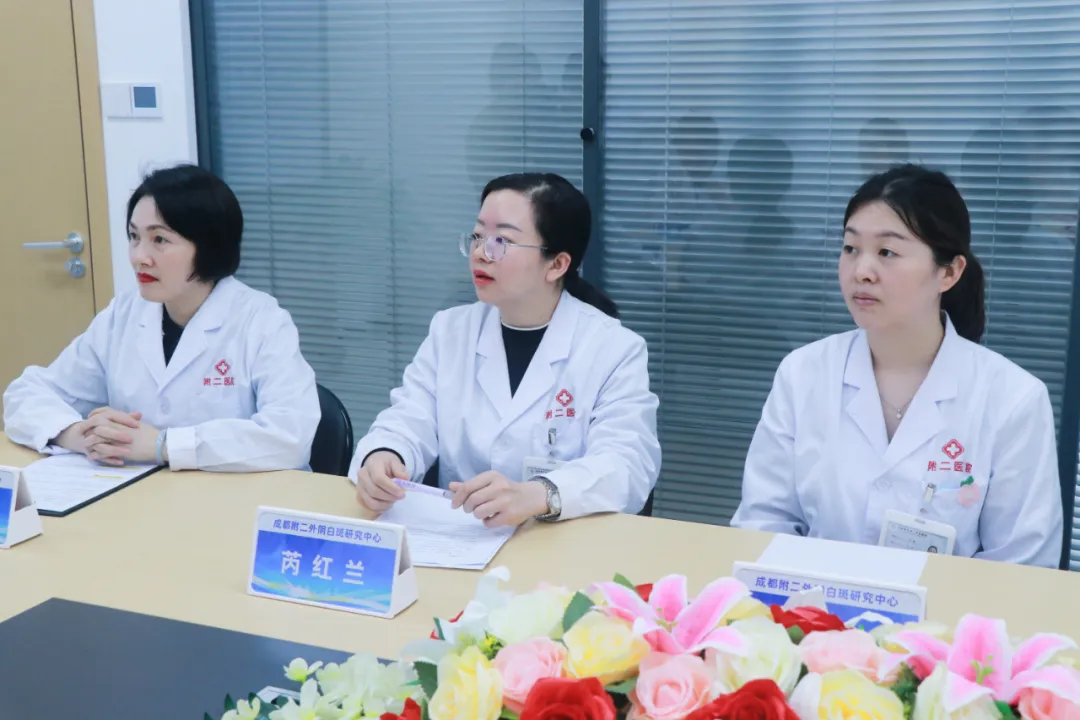 学术研讨会丨2024春季外阴白斑治疗与护理学术研讨会圆满结束！