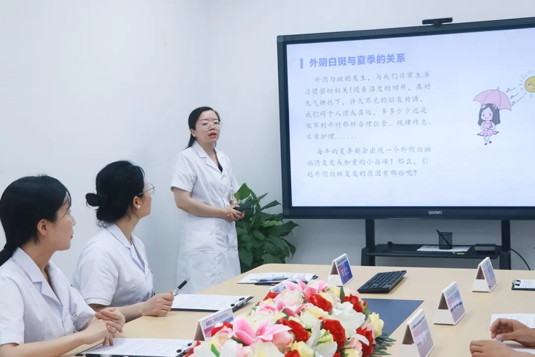 学术研讨丨外阴白斑夏季治疗“黄金期”学术研讨会圆满结束! 学术研讨丨外阴白斑夏季治疗“黄金期”学术研讨会圆满结束!