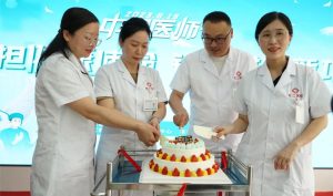 医院动态丨成都附二中医医院医师节颁奖典礼圆满落幕！