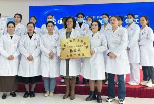 【成都附二中医医院】名中医工作室——“张国娟名医工作室”正式成立 【成都附二中医医院】名中医工作室——“张国娟名医工作室”正式成立
