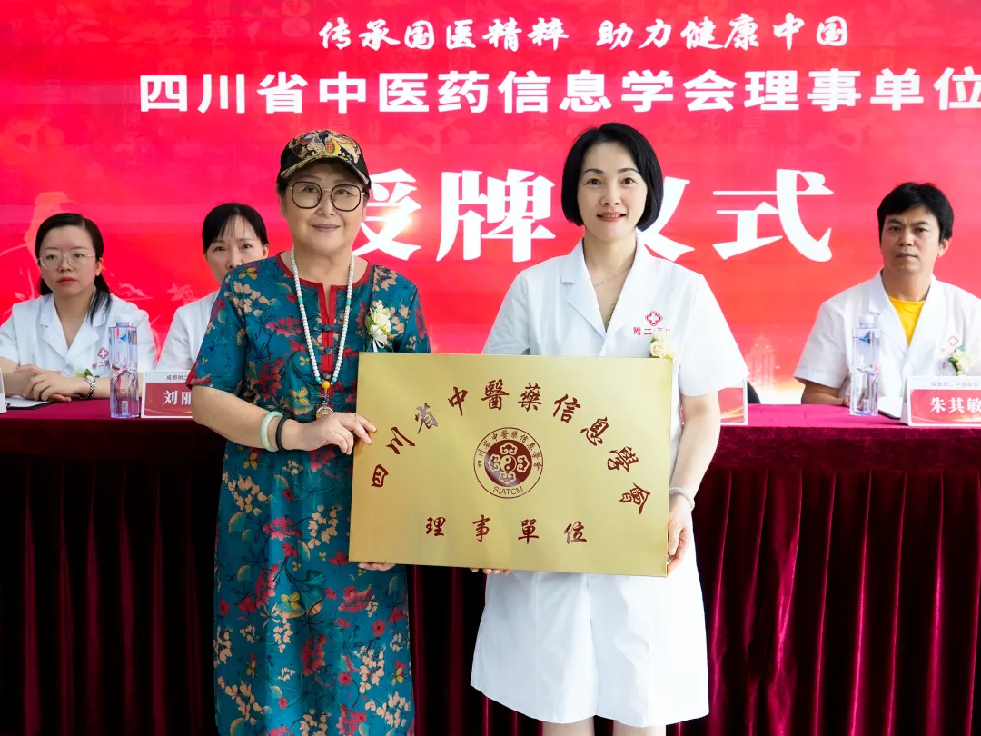成都附二中医医院-成都附二中医医院网址-成都附二中医医院官网